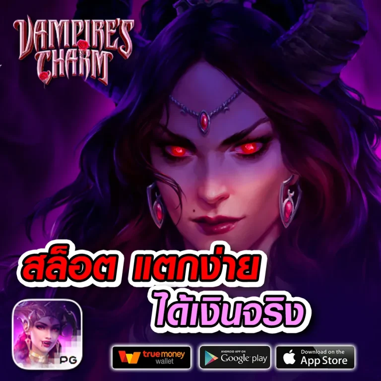 teddy168 ทางเข้า